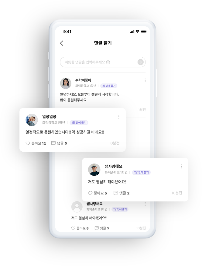 for mobile screen