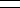 드래그